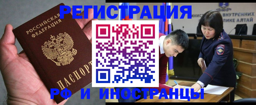 найти адрес прописки в Волжске