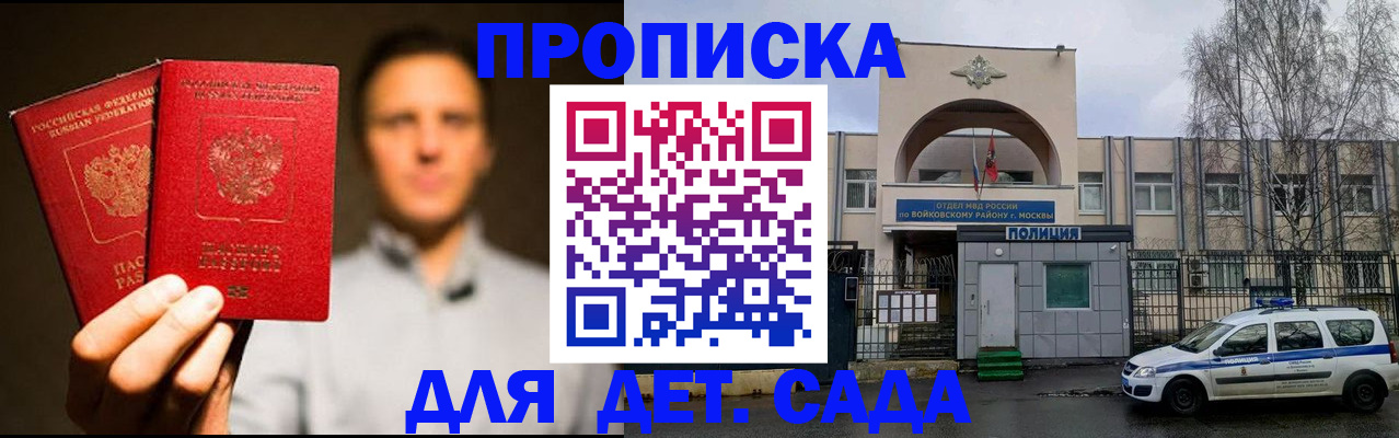 форма 3 в Волжске
